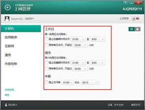 卡巴斯基官方指定平台Kaba365.com 一站式安全解决方案选购指南