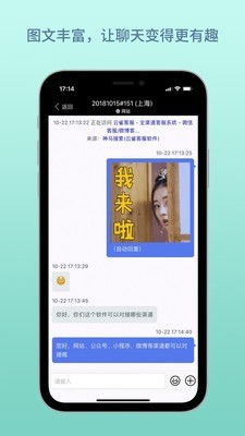 云雀客服软件下载指南 获取官方版v1.3的可靠途径