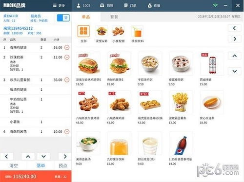 百盛餐饮管理系统 引领智慧餐饮新纪元的全方位应用软件服务